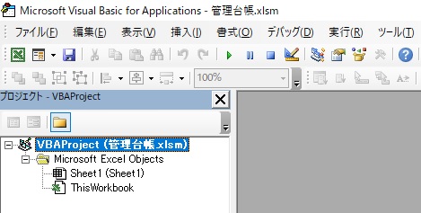 Visual Basic Editerの画像